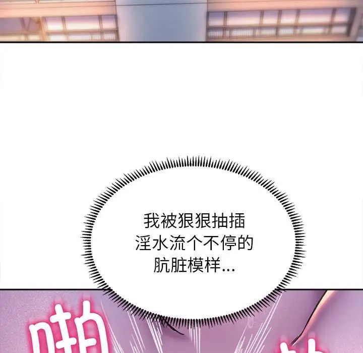 《双面人》漫画最新章节第26话免费下拉式在线观看章节第【126】张图片