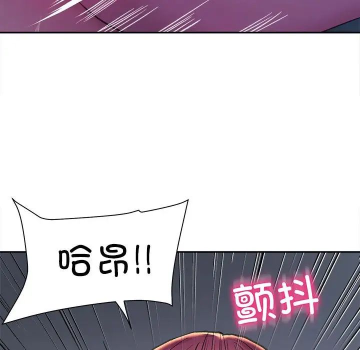 《双面人》漫画最新章节第26话免费下拉式在线观看章节第【112】张图片