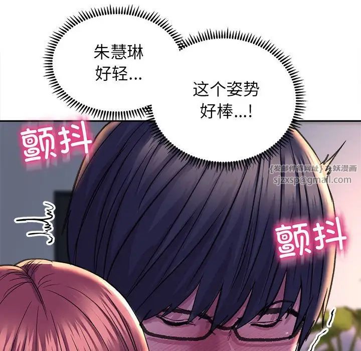 《双面人》漫画最新章节第26话免费下拉式在线观看章节第【52】张图片