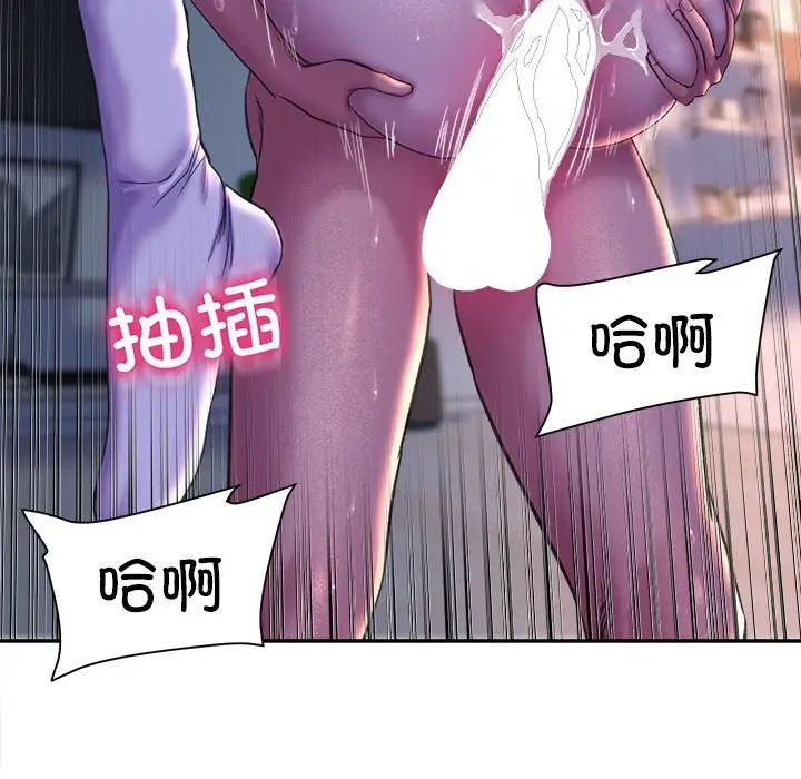 《双面人》漫画最新章节第26话免费下拉式在线观看章节第【64】张图片