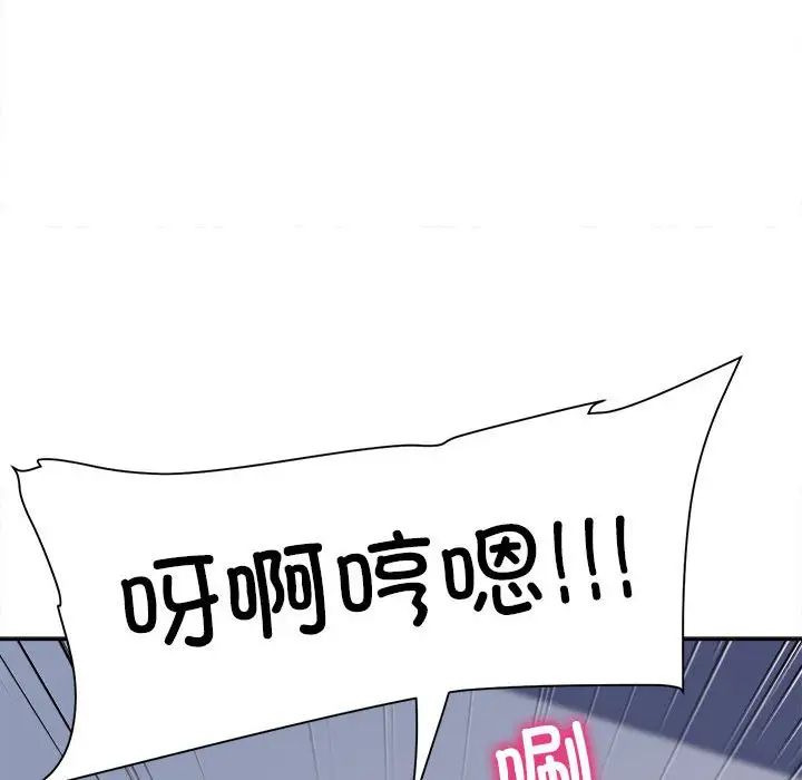 《双面人》漫画最新章节第26话免费下拉式在线观看章节第【130】张图片