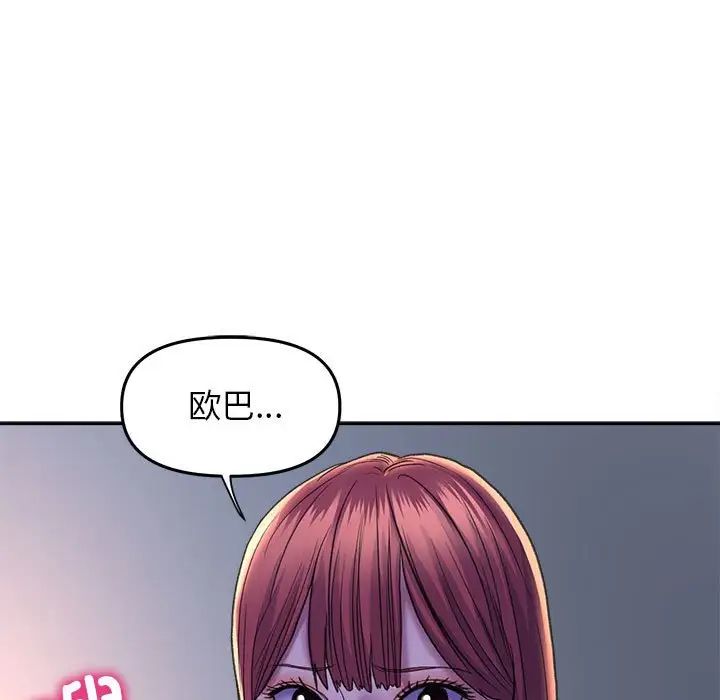 《双面人》漫画最新章节第26话免费下拉式在线观看章节第【150】张图片