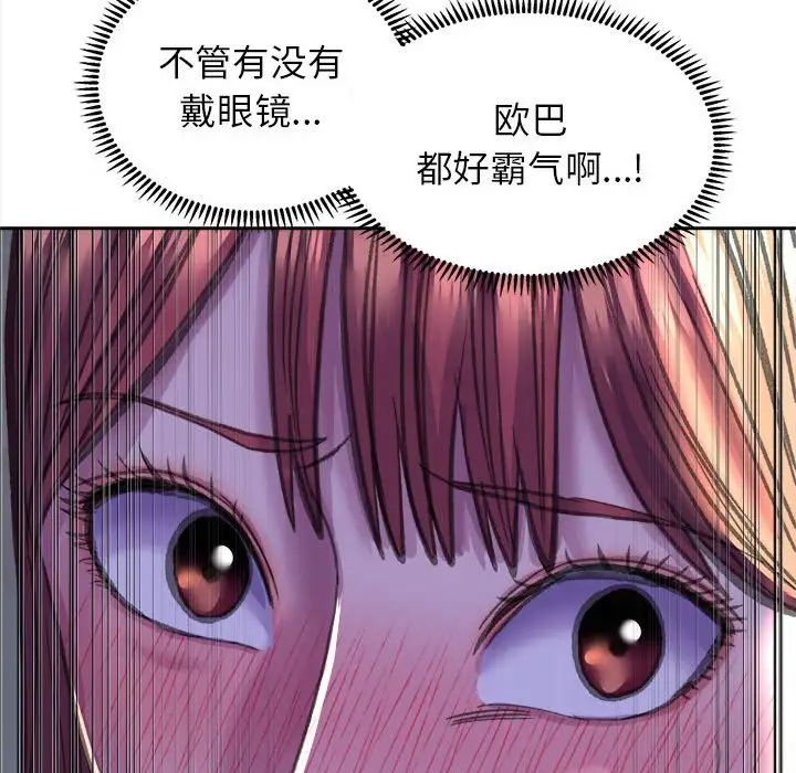 《双面人》漫画最新章节第26话免费下拉式在线观看章节第【13】张图片