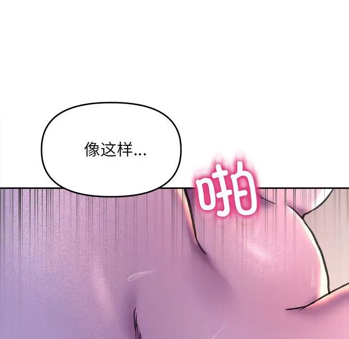 《双面人》漫画最新章节第26话免费下拉式在线观看章节第【117】张图片