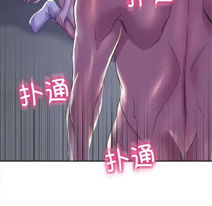 《双面人》漫画最新章节第26话免费下拉式在线观看章节第【16】张图片