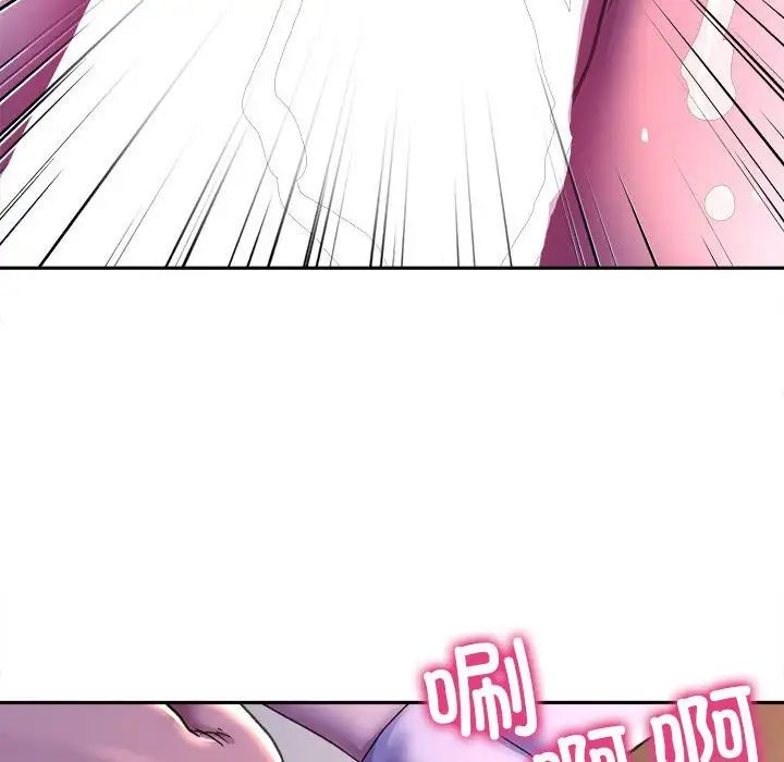 《双面人》漫画最新章节第26话免费下拉式在线观看章节第【134】张图片