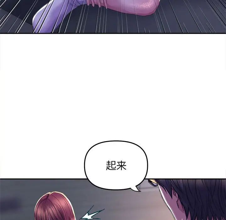 《双面人》漫画最新章节第26话免费下拉式在线观看章节第【6】张图片