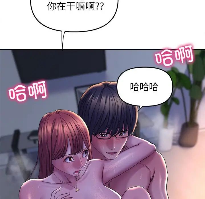 《双面人》漫画最新章节第26话免费下拉式在线观看章节第【54】张图片