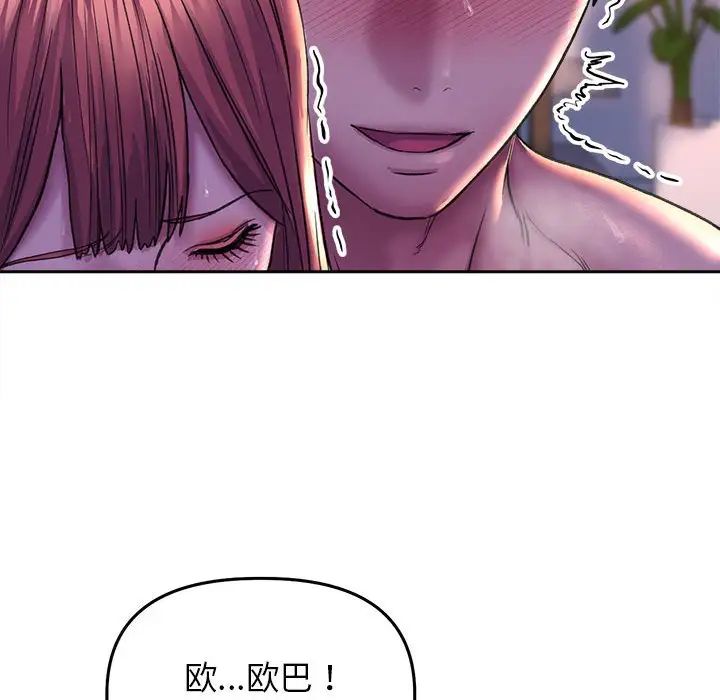 《双面人》漫画最新章节第26话免费下拉式在线观看章节第【53】张图片