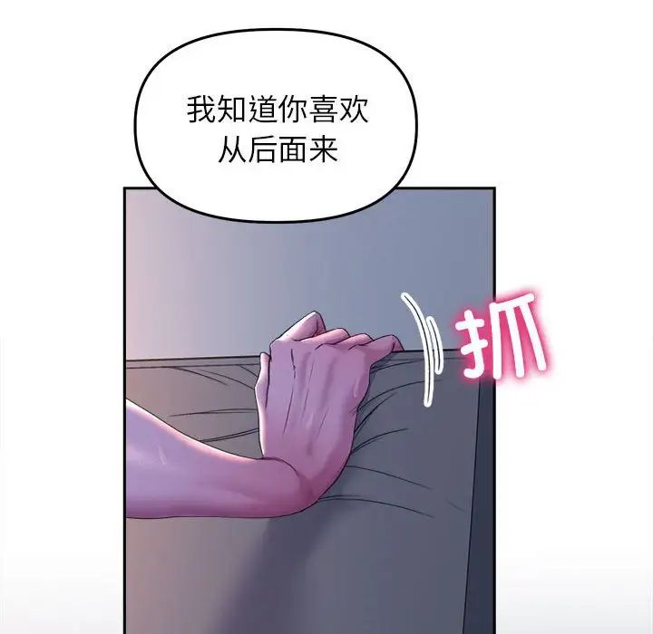 《双面人》漫画最新章节第26话免费下拉式在线观看章节第【25】张图片