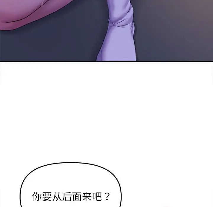 《双面人》漫画最新章节第26话免费下拉式在线观看章节第【22】张图片