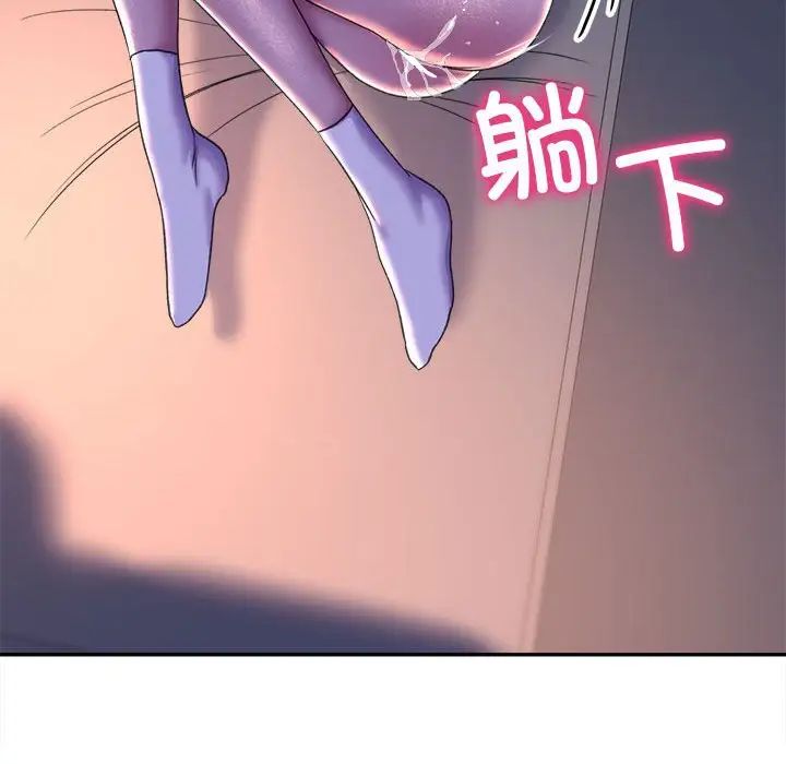 《双面人》漫画最新章节第26话免费下拉式在线观看章节第【149】张图片