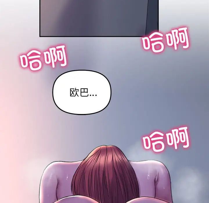 《双面人》漫画最新章节第26话免费下拉式在线观看章节第【26】张图片