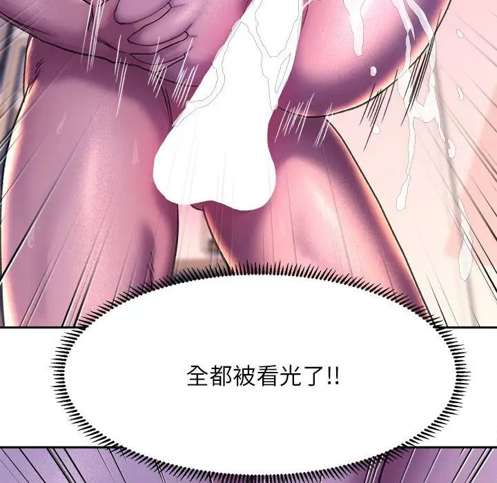 《双面人》漫画最新章节第26话免费下拉式在线观看章节第【132】张图片