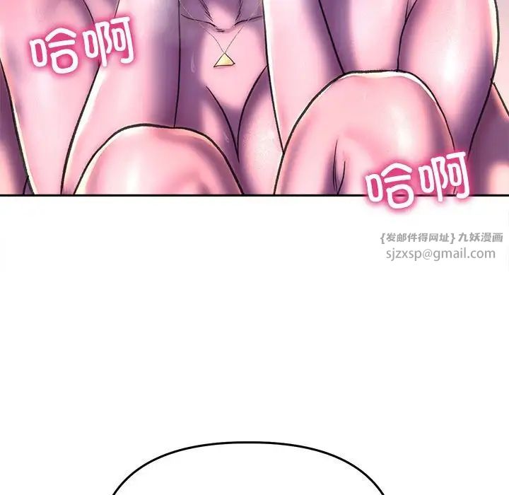 《双面人》漫画最新章节第26话免费下拉式在线观看章节第【143】张图片