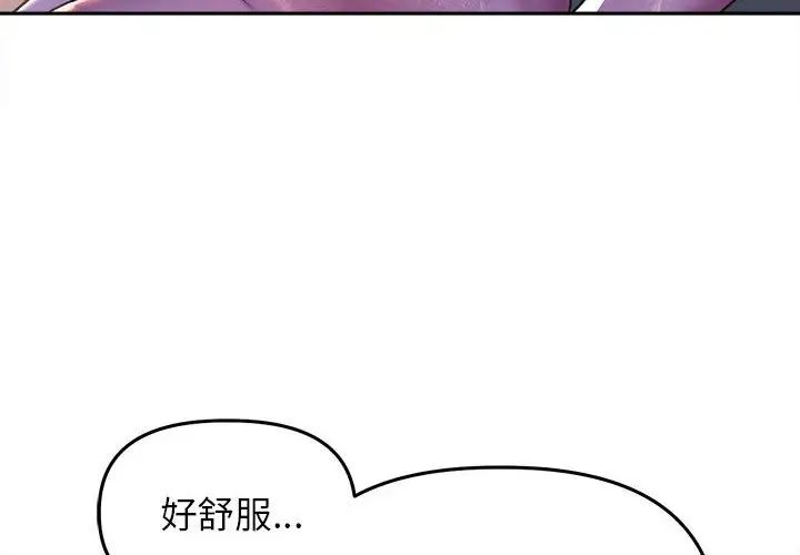 《双面人》漫画最新章节第27话免费下拉式在线观看章节第【4】张图片