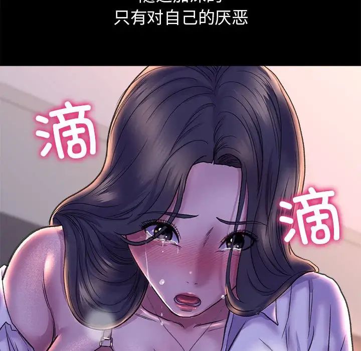 《双面人》漫画最新章节第27话免费下拉式在线观看章节第【162】张图片