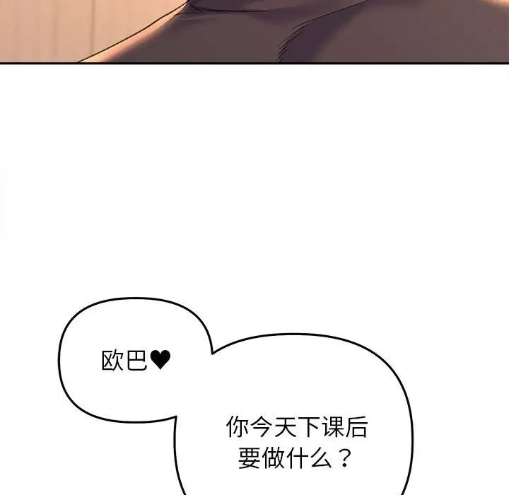 《双面人》漫画最新章节第27话免费下拉式在线观看章节第【17】张图片