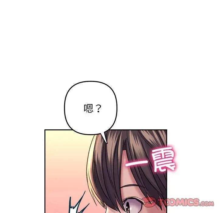 《双面人》漫画最新章节第27话免费下拉式在线观看章节第【120】张图片