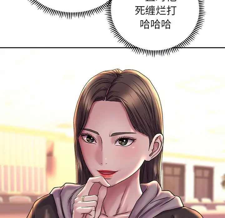 《双面人》漫画最新章节第27话免费下拉式在线观看章节第【55】张图片