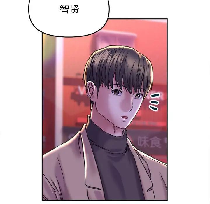 《双面人》漫画最新章节第27话免费下拉式在线观看章节第【70】张图片