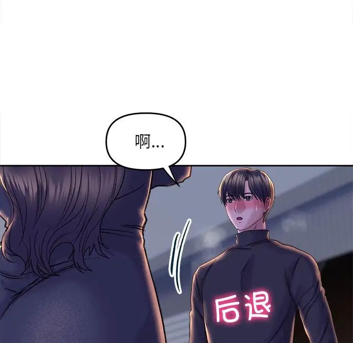 《双面人》漫画最新章节第28话免费下拉式在线观看章节第【130】张图片