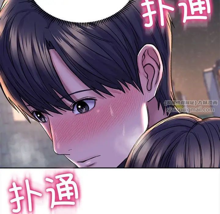 《双面人》漫画最新章节第28话免费下拉式在线观看章节第【72】张图片