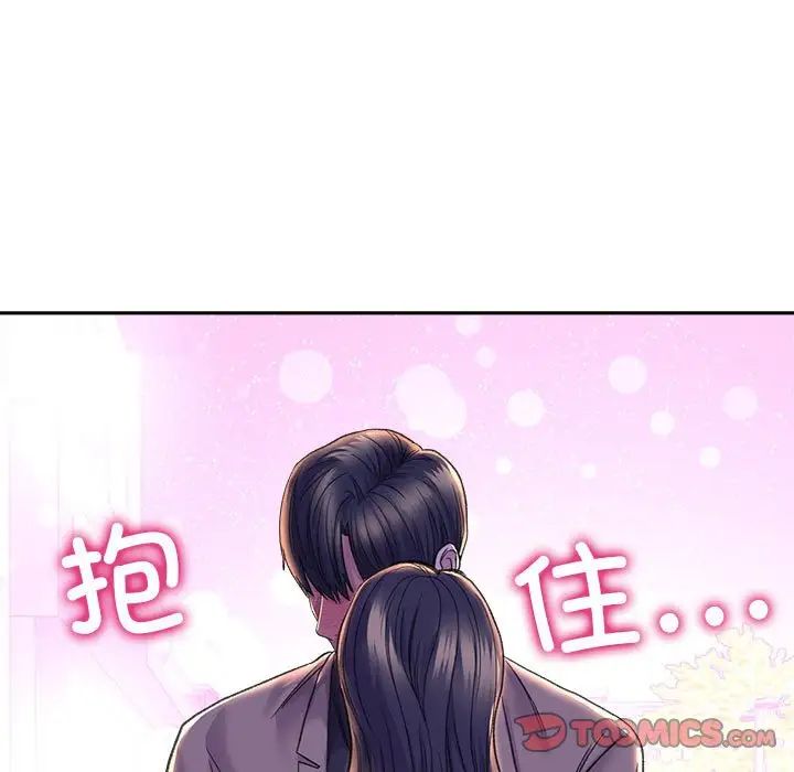 《双面人》漫画最新章节第28话免费下拉式在线观看章节第【69】张图片