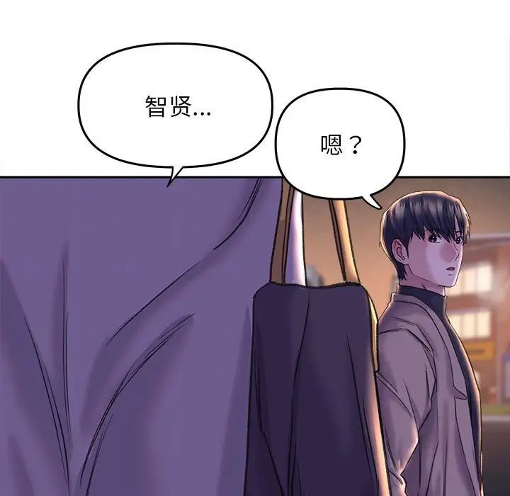 《双面人》漫画最新章节第28话免费下拉式在线观看章节第【47】张图片