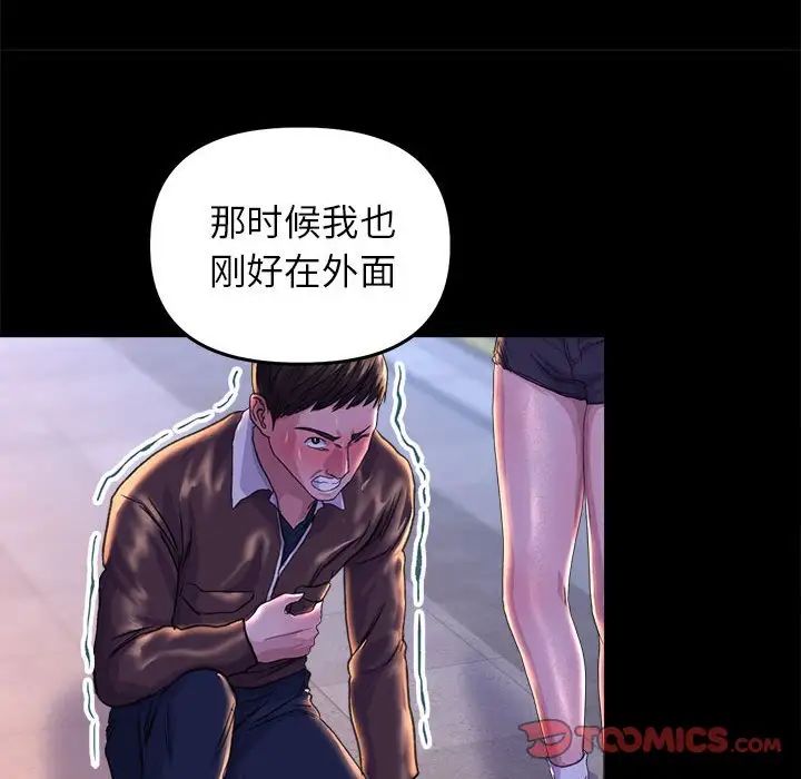 《双面人》漫画最新章节第28话免费下拉式在线观看章节第【21】张图片