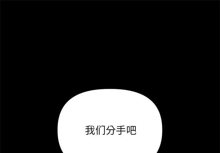 《双面人》漫画最新章节第28话免费下拉式在线观看章节第【1】张图片