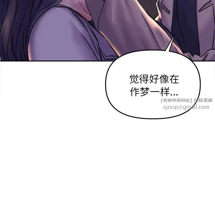 《双面人》漫画最新章节第28话免费下拉式在线观看章节第【79】张图片