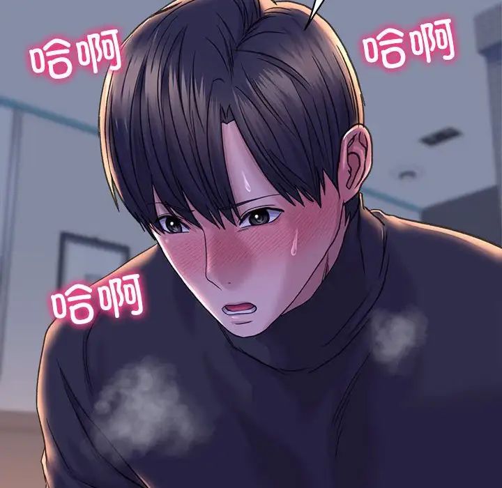 《双面人》漫画最新章节第28话免费下拉式在线观看章节第【124】张图片