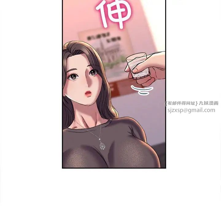 《双面人》漫画最新章节第28话免费下拉式在线观看章节第【35】张图片