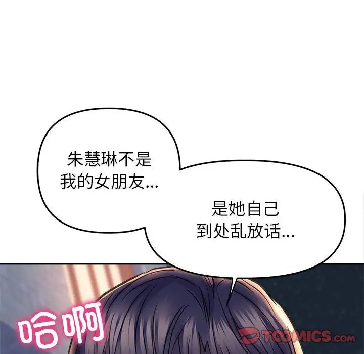 《双面人》漫画最新章节第28话免费下拉式在线观看章节第【93】张图片