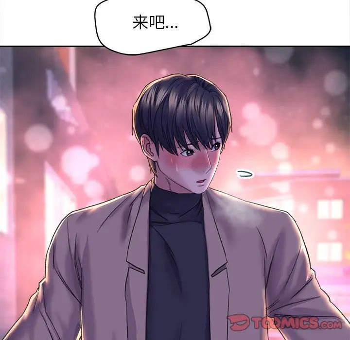 《双面人》漫画最新章节第28话免费下拉式在线观看章节第【63】张图片