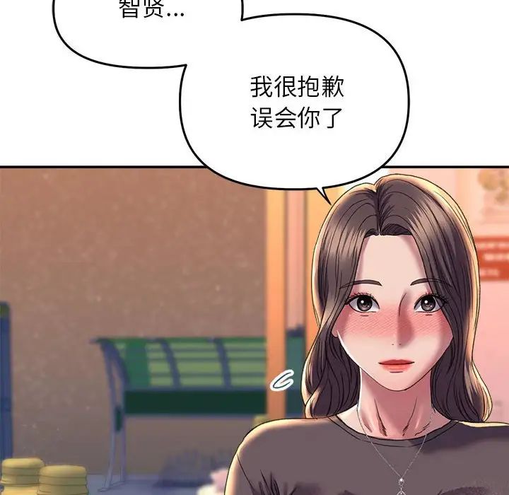 《双面人》漫画最新章节第28话免费下拉式在线观看章节第【30】张图片