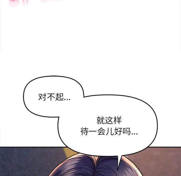 《双面人》漫画最新章节第28话免费下拉式在线观看章节第【73】张图片