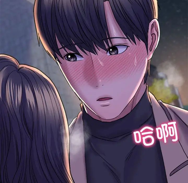 《双面人》漫画最新章节第28话免费下拉式在线观看章节第【94】张图片