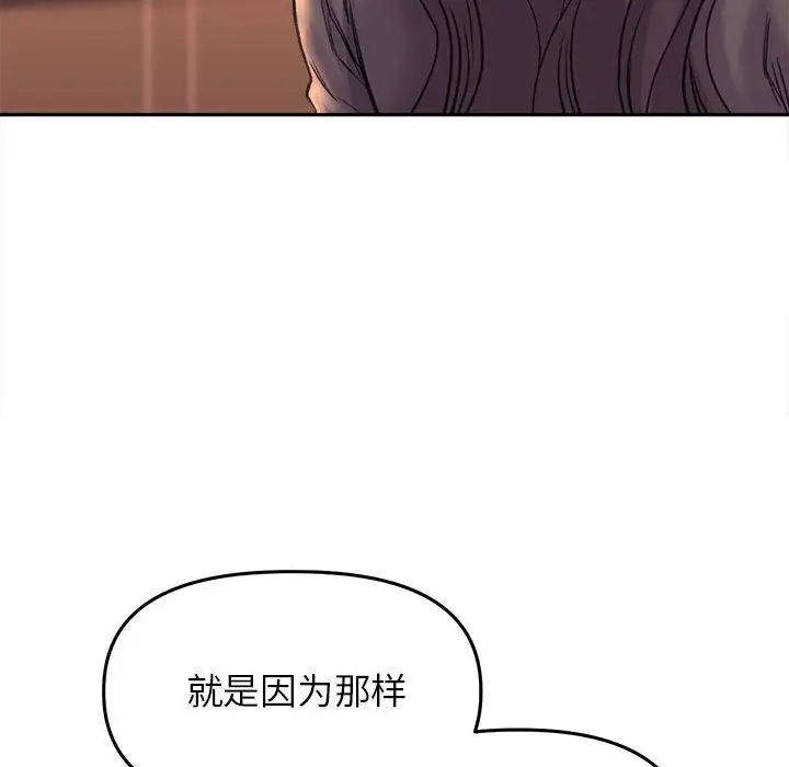 《双面人》漫画最新章节第28话免费下拉式在线观看章节第【16】张图片