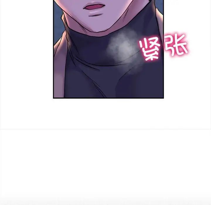 《双面人》漫画最新章节第28话免费下拉式在线观看章节第【96】张图片