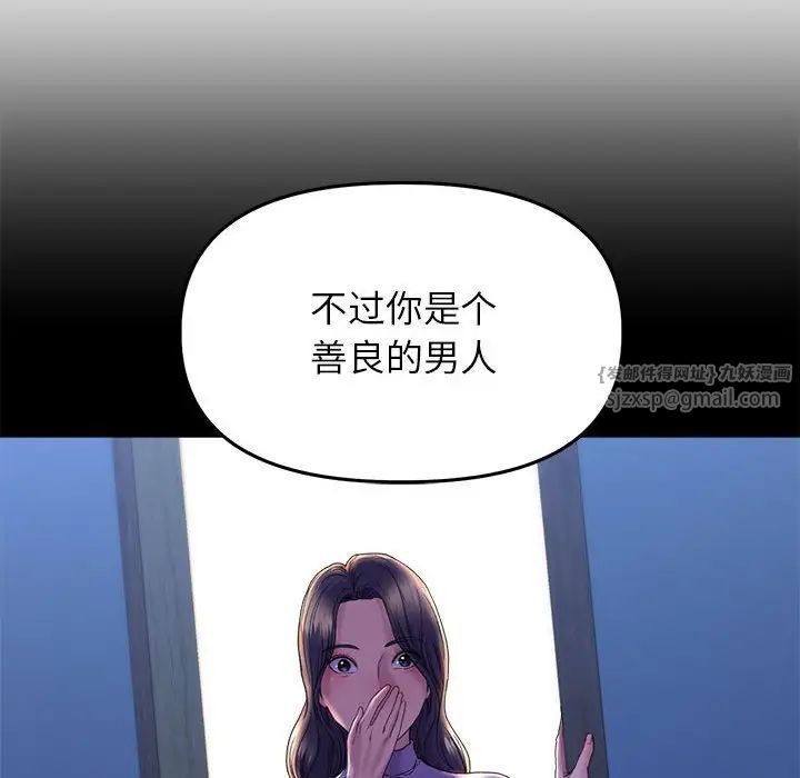 《双面人》漫画最新章节第28话免费下拉式在线观看章节第【19】张图片