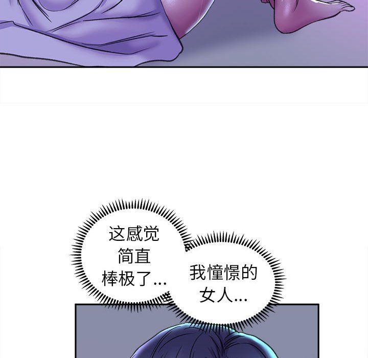 《双面人》漫画最新章节第29话免费下拉式在线观看章节第【143】张图片