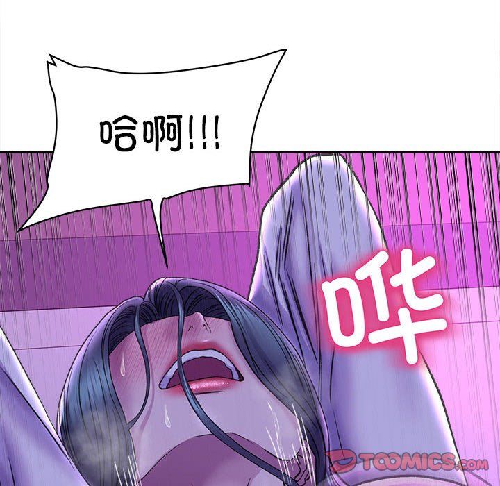 《双面人》漫画最新章节第29话免费下拉式在线观看章节第【93】张图片