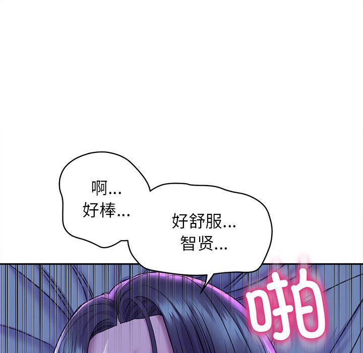 《双面人》漫画最新章节第29话免费下拉式在线观看章节第【106】张图片