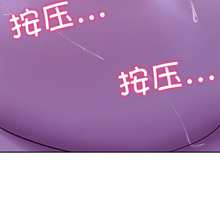 《双面人》漫画最新章节第29话免费下拉式在线观看章节第【58】张图片