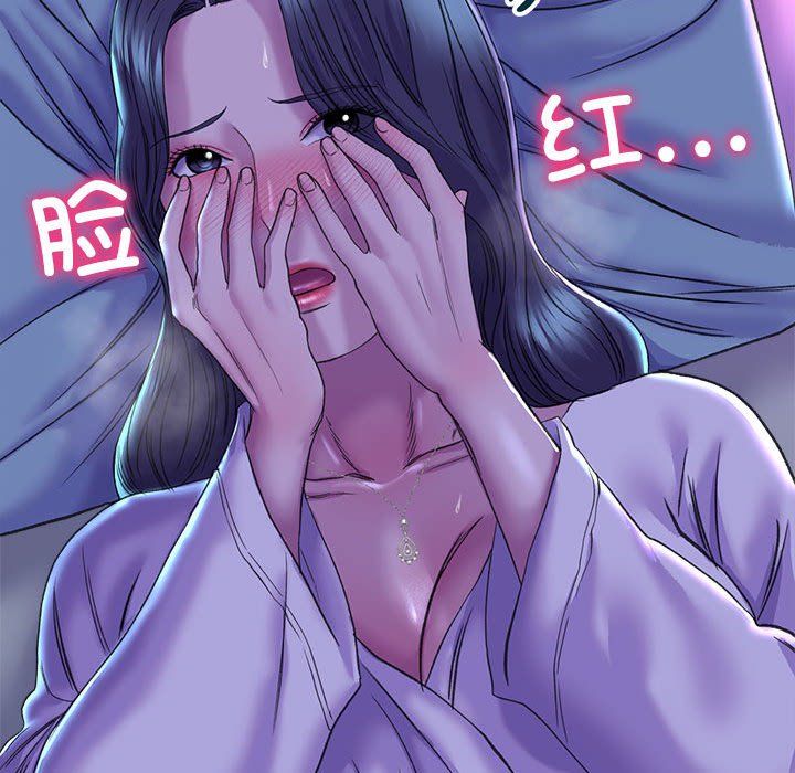 《双面人》漫画最新章节第29话免费下拉式在线观看章节第【36】张图片