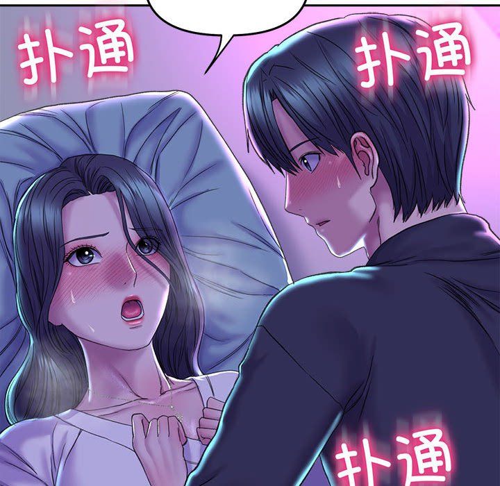 《双面人》漫画最新章节第29话免费下拉式在线观看章节第【31】张图片