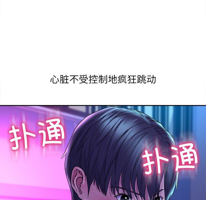 《双面人》漫画最新章节第29话免费下拉式在线观看章节第【18】张图片