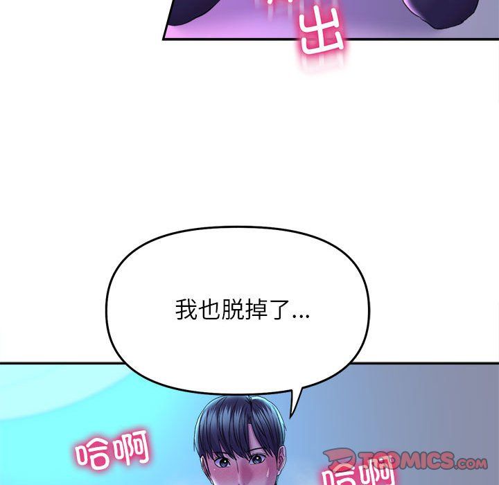 《双面人》漫画最新章节第29话免费下拉式在线观看章节第【39】张图片